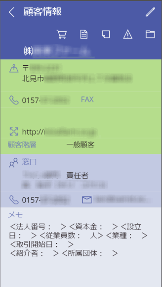 北見情報技術 システムハウス システム開発 ソフト開発 アプリ開発 マイクロソフト クラウド サービス プロバイダー CSP ホームページ 制作 作成 HP SEO Yahoo 広告 正規代理店 全国対応 Google Twitter Facebook Instagram IT ベンダー IT導入補助金 IT導入支援事業者 IT顧問 北見 北海道 オホーツク 端野町 留辺蘂町 常呂町 日本 全国 海外 ＲＰＡ ロボテックス 自動化 azure office365 onedrive