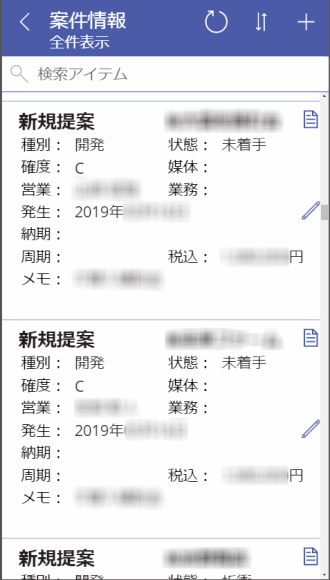 北見情報技術 システムハウス システム開発 ソフト開発 アプリ開発 マイクロソフト クラウド サービス プロバイダー CSP ホームページ 制作 作成 HP SEO Yahoo 広告 正規代理店 全国対応 Google Twitter Facebook Instagram IT ベンダー IT導入補助金 IT導入支援事業者 IT顧問 北見 北海道 オホーツク 端野町 留辺蘂町 常呂町 日本 全国 海外 ＲＰＡ ロボテックス 自動化 azure office365 onedrive