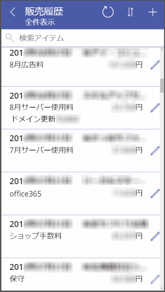 北見情報技術 システムハウス システム開発 ソフト開発 アプリ開発 マイクロソフト クラウド サービス プロバイダー CSP ホームページ 制作 作成 HP SEO Yahoo 広告 正規代理店 全国対応 Google Twitter Facebook Instagram IT ベンダー IT導入補助金 IT導入支援事業者 IT顧問 北見 北海道 オホーツク 端野町 留辺蘂町 常呂町 日本 全国 海外 ＲＰＡ ロボテックス 自動化 azure office365 onedrive
