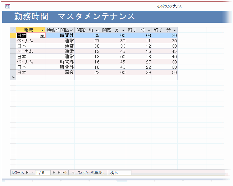 北見情報技術 システムハウス システム開発 ソフト開発 アプリ開発 マイクロソフト クラウド サービス プロバイダー CSP ホームページ 制作 作成 HP SEO Yahoo 広告 正規代理店 全国対応 Google Twitter Facebook Instagram IT ベンダー IT導入補助金 IT導入支援事業者 IT顧問 北見 北海道 オホーツク 端野町 留辺蘂町 常呂町 日本 全国 海外 ＲＰＡ ロボテックス 自動化 azure office365 onedrive