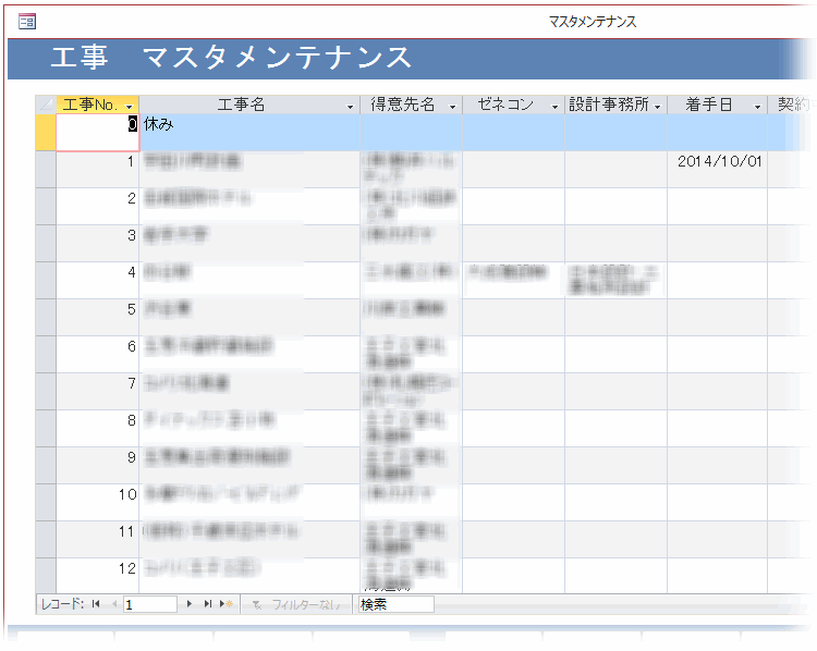 北見情報技術 システムハウス システム開発 ソフト開発 アプリ開発 マイクロソフト クラウド サービス プロバイダー CSP ホームページ 制作 作成 HP SEO Yahoo 広告 正規代理店 全国対応 Google Twitter Facebook Instagram IT ベンダー IT導入補助金 IT導入支援事業者 IT顧問 北見 北海道 オホーツク 端野町 留辺蘂町 常呂町 日本 全国 海外 ＲＰＡ ロボテックス 自動化 azure office365 onedrive