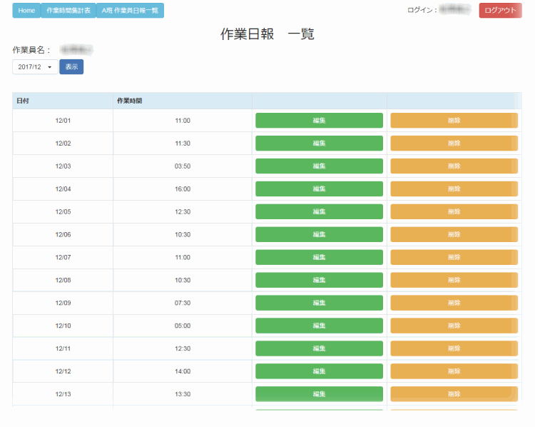 北見情報技術 システムハウス システム開発 ソフト開発 アプリ開発 マイクロソフト クラウド サービス プロバイダー CSP ホームページ 制作 作成 HP SEO Yahoo 広告 正規代理店 全国対応 Google Twitter Facebook Instagram IT ベンダー IT導入補助金 IT導入支援事業者 IT顧問 北見 北海道 オホーツク 端野町 留辺蘂町 常呂町 日本 全国 海外 ＲＰＡ ロボテックス 自動化 azure office365 onedrive