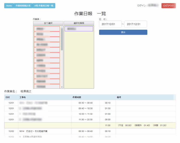 北見情報技術 システムハウス システム開発 ソフト開発 アプリ開発 マイクロソフト クラウド サービス プロバイダー CSP ホームページ 制作 作成 HP SEO Yahoo 広告 正規代理店 全国対応 Google Twitter Facebook Instagram IT ベンダー IT導入補助金 IT導入支援事業者 IT顧問 北見 北海道 オホーツク 端野町 留辺蘂町 常呂町 日本 全国 海外 ＲＰＡ ロボテックス 自動化 azure office365 onedrive
