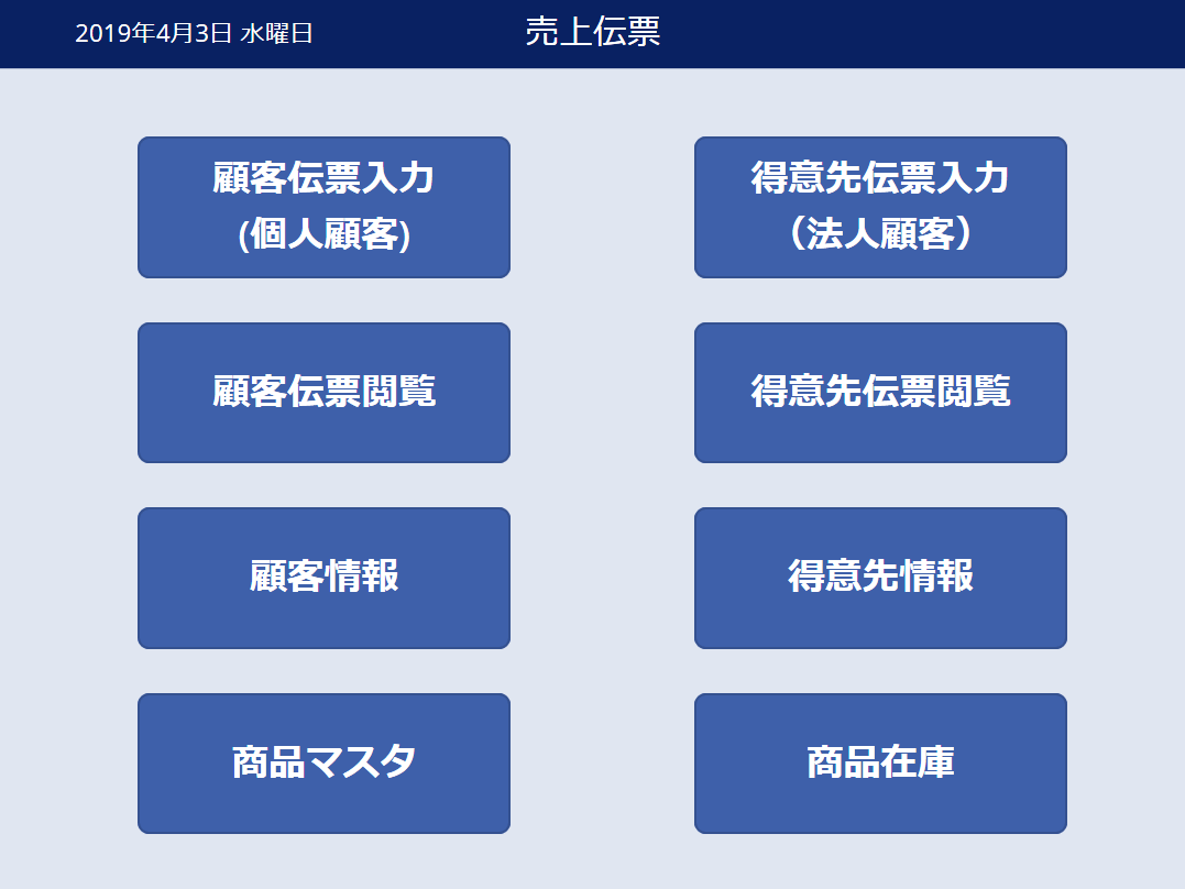 北見情報技術 システムハウス システム開発 ソフト開発 アプリ開発 マイクロソフト クラウド サービス プロバイダー CSP ホームページ 制作 作成 HP SEO Yahoo 広告 正規代理店 全国対応 Google Twitter Facebook Instagram IT ベンダー IT導入補助金 IT導入支援事業者 IT顧問 北見 北海道 オホーツク 端野町 留辺蘂町 常呂町 日本 全国 海外 ＲＰＡ ロボテックス 自動化 azure office365 onedrive