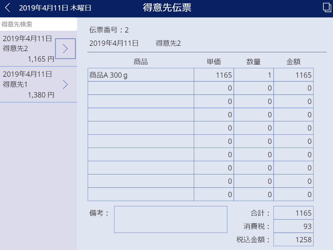 北見情報技術 システムハウス システム開発 ソフト開発 アプリ開発 マイクロソフト クラウド サービス プロバイダー CSP ホームページ 制作 作成 HP SEO Yahoo 広告 正規代理店 全国対応 Google Twitter Facebook Instagram IT ベンダー IT導入補助金 IT導入支援事業者 IT顧問 北見 北海道 オホーツク 端野町 留辺蘂町 常呂町 日本 全国 海外 ＲＰＡ ロボテックス 自動化 azure office365 onedrive