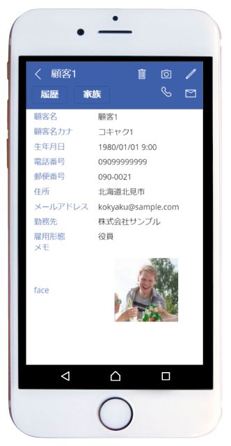 北見情報技術 システムハウス システム開発 ソフト開発 アプリ開発 マイクロソフト クラウド サービス プロバイダー CSP ホームページ 制作 作成 HP SEO Yahoo 広告 正規代理店 全国対応 Google Twitter Facebook Instagram IT ベンダー IT導入補助金 IT導入支援事業者 IT顧問 北見 北海道 オホーツク 端野町 留辺蘂町 常呂町 日本 全国 海外 ＲＰＡ ロボテックス 自動化 azure office365 onedrive
