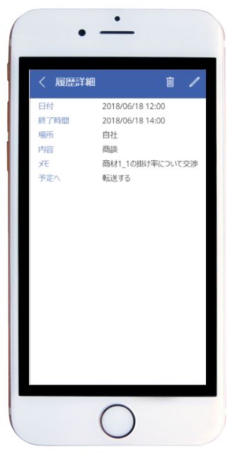 北見情報技術 システムハウス システム開発 ソフト開発 アプリ開発 マイクロソフト クラウド サービス プロバイダー CSP ホームページ 制作 作成 HP SEO Yahoo 広告 正規代理店 全国対応 Google Twitter Facebook Instagram IT ベンダー IT導入補助金 IT導入支援事業者 IT顧問 北見 北海道 オホーツク 端野町 留辺蘂町 常呂町 日本 全国 海外 ＲＰＡ ロボテックス 自動化 azure office365 onedrive