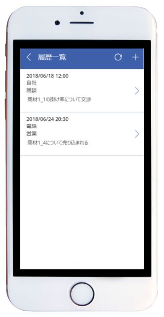 北見情報技術 システムハウス システム開発 ソフト開発 アプリ開発 マイクロソフト クラウド サービス プロバイダー CSP ホームページ 制作 作成 HP SEO Yahoo 広告 正規代理店 全国対応 Google Twitter Facebook Instagram IT ベンダー IT導入補助金 IT導入支援事業者 IT顧問 北見 北海道 オホーツク 端野町 留辺蘂町 常呂町 日本 全国 海外 ＲＰＡ ロボテックス 自動化 azure office365 onedrive