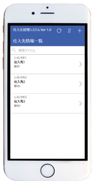 北見情報技術 システムハウス システム開発 ソフト開発 アプリ開発 マイクロソフト クラウド サービス プロバイダー CSP ホームページ 制作 作成 HP SEO Yahoo 広告 正規代理店 全国対応 Google Twitter Facebook Instagram IT ベンダー IT導入補助金 IT導入支援事業者 IT顧問 北見 北海道 オホーツク 端野町 留辺蘂町 常呂町 日本 全国 海外 ＲＰＡ ロボテックス 自動化 azure office365 onedrive
