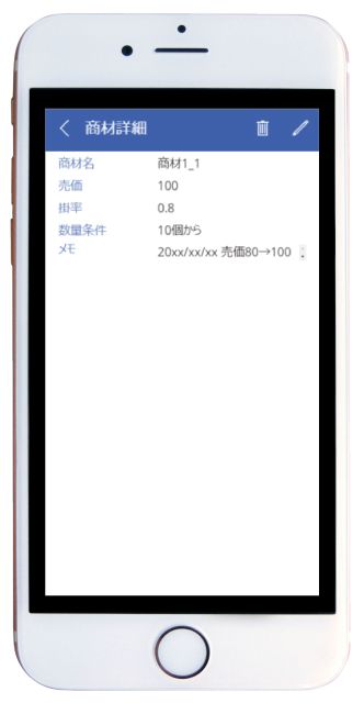 北見情報技術 システムハウス システム開発 ソフト開発 アプリ開発 マイクロソフト クラウド サービス プロバイダー CSP ホームページ 制作 作成 HP SEO Yahoo 広告 正規代理店 全国対応 Google Twitter Facebook Instagram IT ベンダー IT導入補助金 IT導入支援事業者 IT顧問 北見 北海道 オホーツク 端野町 留辺蘂町 常呂町 日本 全国 海外 ＲＰＡ ロボテックス 自動化 azure office365 onedrive