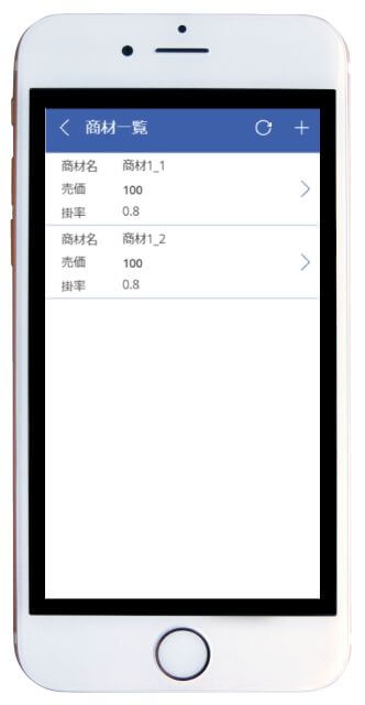 北見情報技術 システムハウス システム開発 ソフト開発 アプリ開発 マイクロソフト クラウド サービス プロバイダー CSP ホームページ 制作 作成 HP SEO Yahoo 広告 正規代理店 全国対応 Google Twitter Facebook Instagram IT ベンダー IT導入補助金 IT導入支援事業者 IT顧問 北見 北海道 オホーツク 端野町 留辺蘂町 常呂町 日本 全国 海外 ＲＰＡ ロボテックス 自動化 azure office365 onedrive