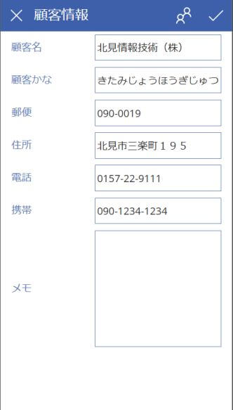 北見情報技術 システムハウス システム開発 ソフト開発 アプリ開発 マイクロソフト クラウド サービス プロバイダー CSP ホームページ 制作 作成 HP SEO Yahoo 広告 正規代理店 全国対応 Google Twitter Facebook Instagram IT ベンダー IT導入補助金 IT導入支援事業者 IT顧問 北見 北海道 オホーツク 端野町 留辺蘂町 常呂町 日本 全国 海外 ＲＰＡ ロボテックス 自動化 azure office365 onedrive