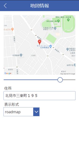 北見情報技術 システムハウス システム開発 ソフト開発 アプリ開発 マイクロソフト クラウド サービス プロバイダー CSP ホームページ 制作 作成 HP SEO Yahoo 広告 正規代理店 全国対応 Google Twitter Facebook Instagram IT ベンダー IT導入補助金 IT導入支援事業者 IT顧問 北見 北海道 オホーツク 端野町 留辺蘂町 常呂町 日本 全国 海外 ＲＰＡ ロボテックス 自動化 azure office365 onedrive