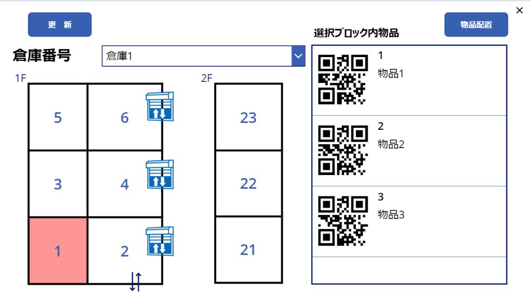 北見情報技術 システムハウス システム開発 ソフト開発 アプリ開発 マイクロソフト クラウド サービス プロバイダー CSP ホームページ 制作 作成 HP SEO Yahoo 広告 正規代理店 全国対応 Google Twitter Facebook Instagram IT ベンダー IT導入補助金 IT導入支援事業者 IT顧問 北見 北海道 オホーツク 端野町 留辺蘂町 常呂町 日本 全国 海外 ＲＰＡ ロボテックス 自動化 azure office365 onedrive