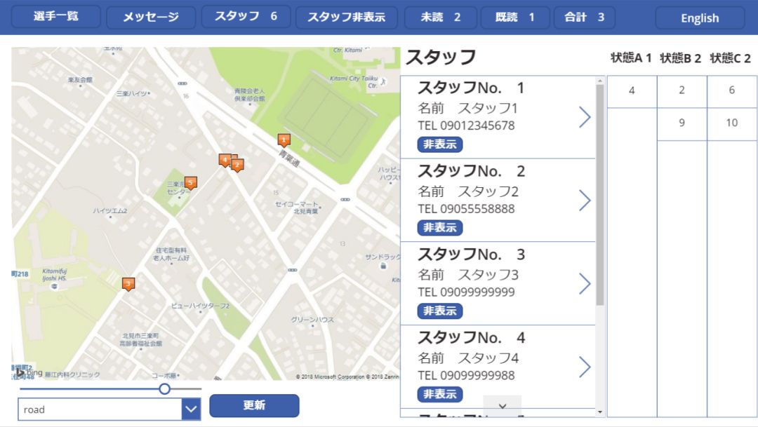 北見情報技術 システムハウス システム開発 ソフト開発 アプリ開発 マイクロソフト クラウド サービス プロバイダー CSP ホームページ 制作 作成 HP SEO Yahoo 広告 正規代理店 全国対応 Google Twitter Facebook Instagram IT ベンダー IT導入補助金 IT導入支援事業者 IT顧問 北見 北海道 オホーツク 端野町 留辺蘂町 常呂町 日本 全国 海外 ＲＰＡ ロボテックス 自動化 azure office365 onedrive