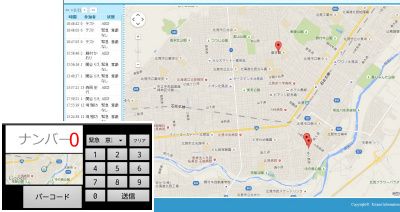 北見情報技術 システムハウス システム開発 ソフト開発 アプリ開発 マイクロソフト クラウド サービス プロバイダー CSP ホームページ 制作 作成 HP SEO Yahoo 広告 正規代理店 全国対応 Google Twitter Facebook Instagram IT ベンダー IT導入補助金 IT導入支援事業者 IT顧問 北見 北海道 オホーツク 端野町 留辺蘂町 常呂町 日本 全国 海外 ＲＰＡ ロボテックス 自動化 azure office365 onedrive